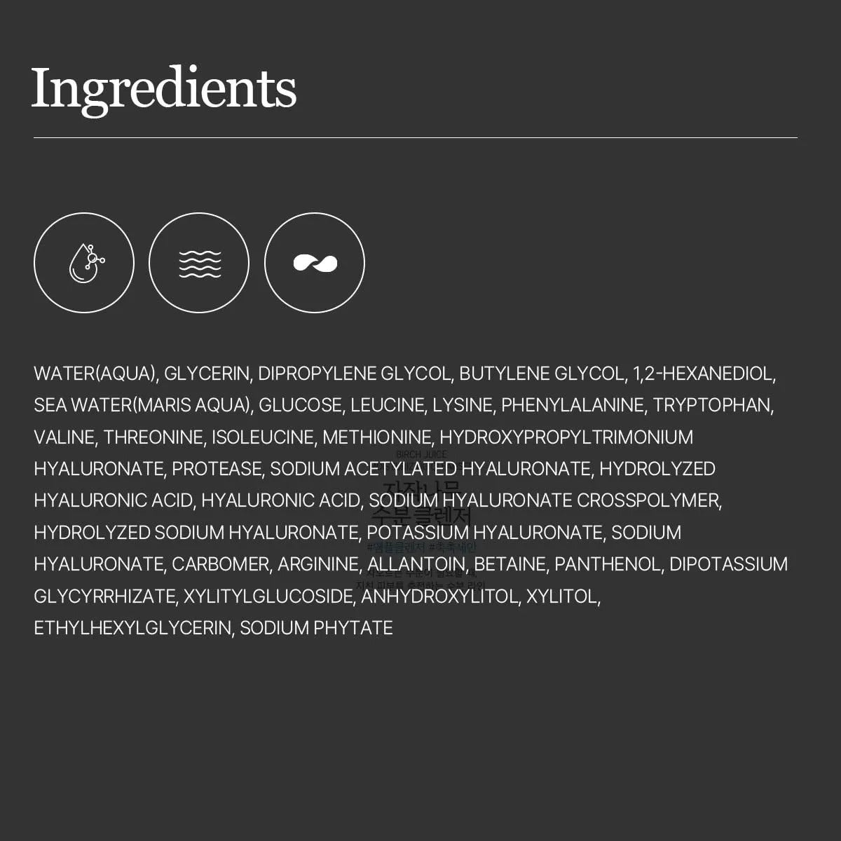 Round Lab Mascarilla Hidratante Facial Agua Refrescante 10pz