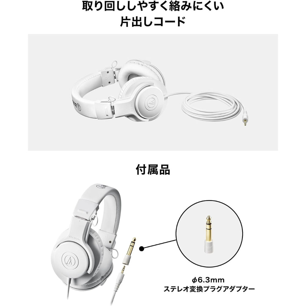 Audio Technica Ath M20x Audífonos Estudio Profesional
